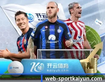 覆盖全球主流联赛（kaiyun）